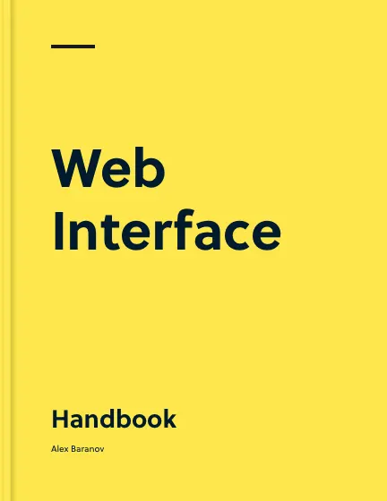 web interface handbook baranov